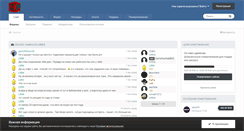 Desktop Screenshot of gamehacklab.ru